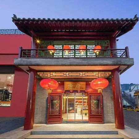 Beijing Tangfu Hotel - Located In The City Center Adjacent To The Subway Station Close To Nanluoguxiang Gulou Lama Temple Tiananmen Square Forbidden City Temple Of Heaven Providing Laundry Car Rental And Ticketing Services Eksteriør bilde