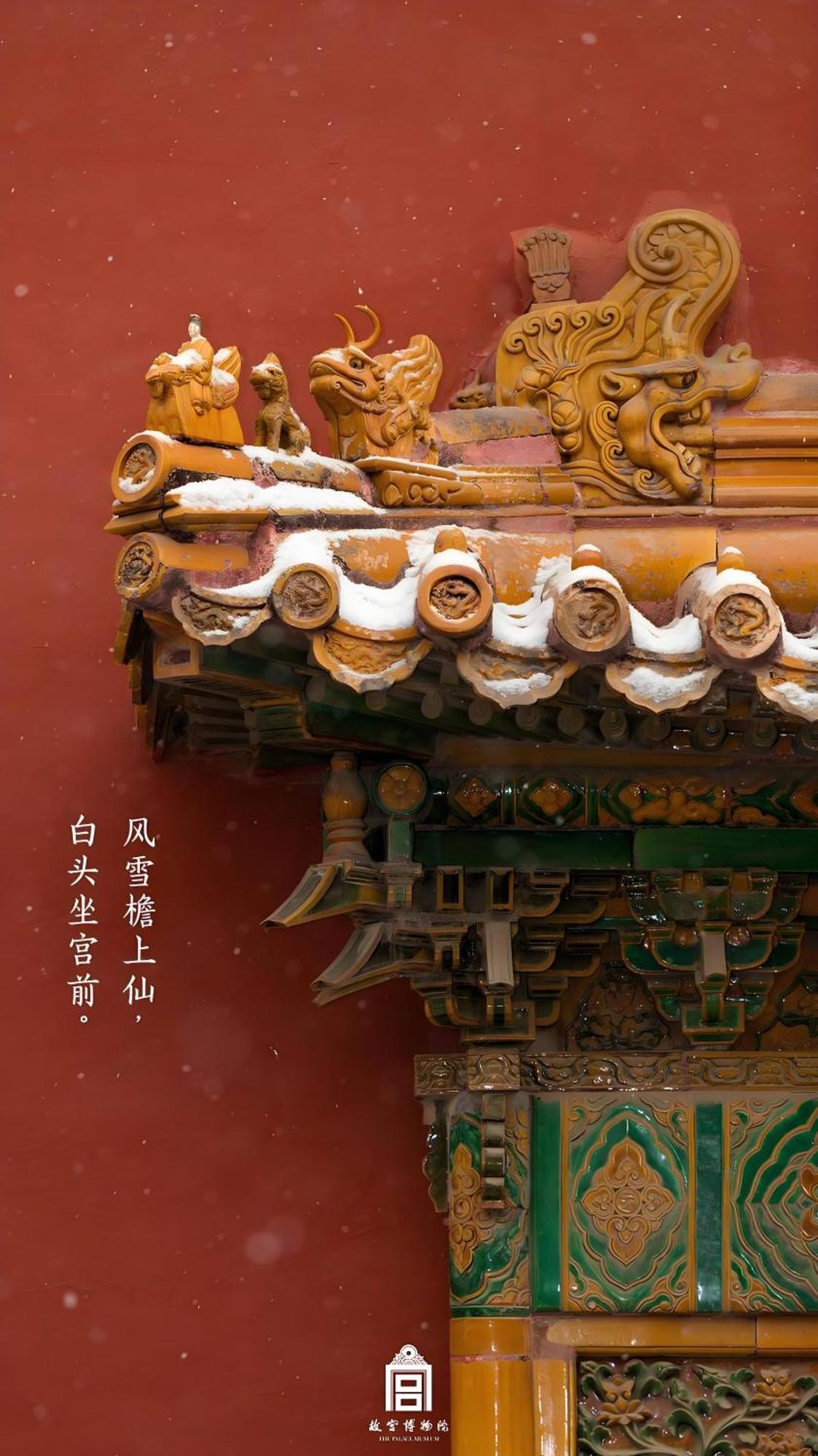 Beijing Tang Fu Lama Temple Drum Tower Nan Luo Gu Xiang Dong Zhi Men Hotel Eksteriør bilde