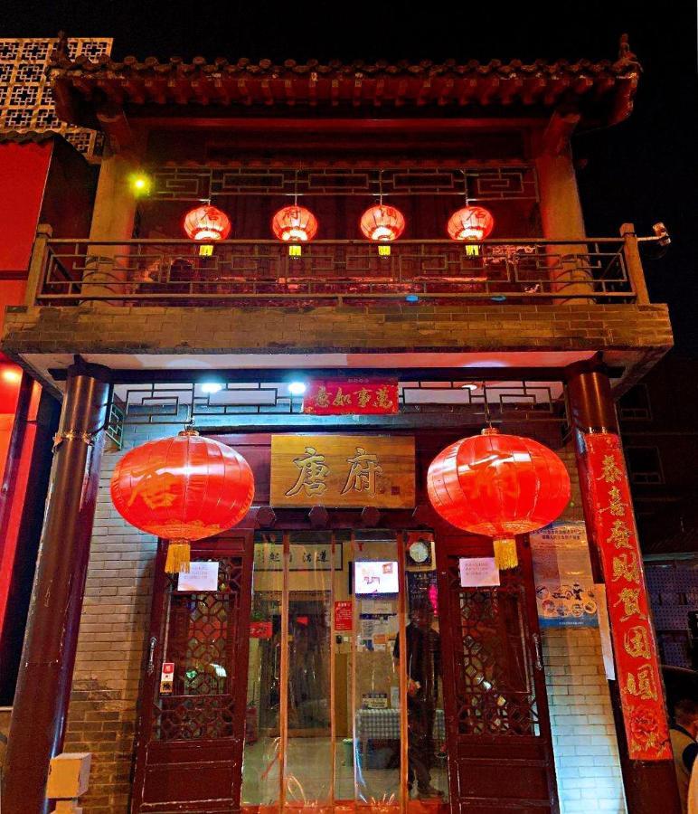 Beijing Tang Fu Lama Temple Drum Tower Nan Luo Gu Xiang Dong Zhi Men Hotel Eksteriør bilde